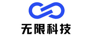 无限科技